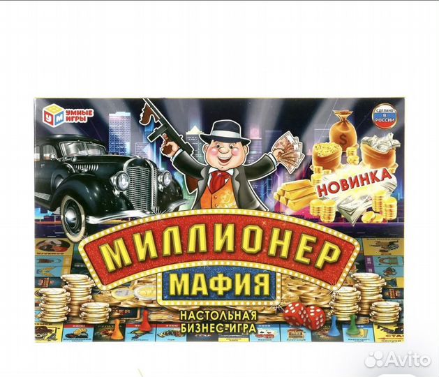 Прокат настольных игр