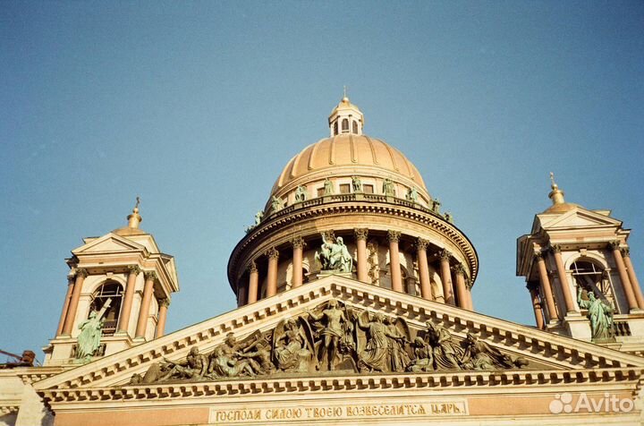 Canon Prima Zoom 90u