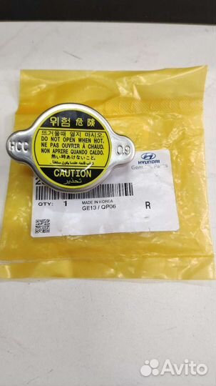 Крышка радиатора Hyundai Accent Оригинал