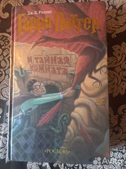 Художественная литература