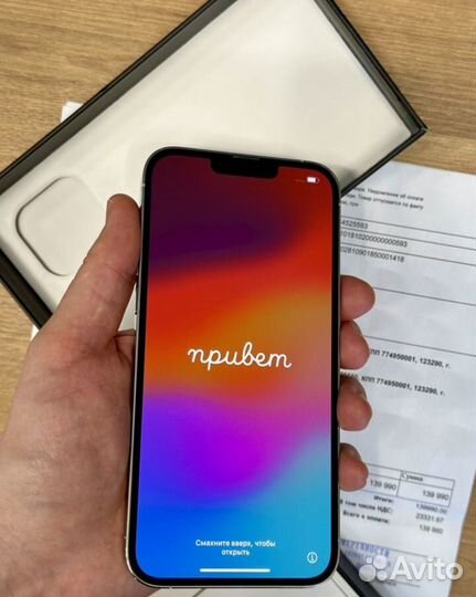 iPhone 13 Pro Max, 512 ГБ