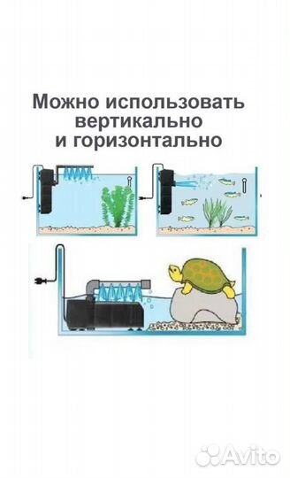 Фильтр для аквариумов и террариумов barbus