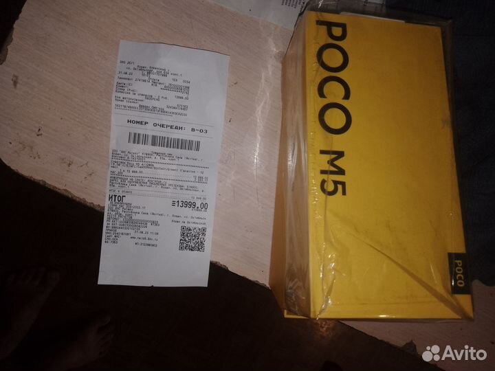 Xiaomi Poco M5, 6/128 ГБ