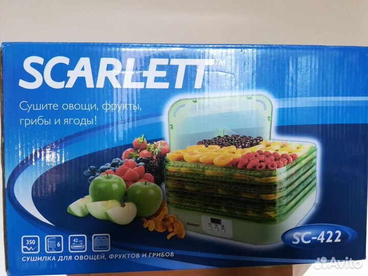 Сушилка для овощей, фруктов и грибов, новая, в уп