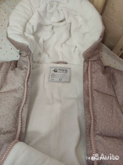 Комбинезон зимний