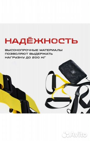 Тренировочные петли для функционального тренинга