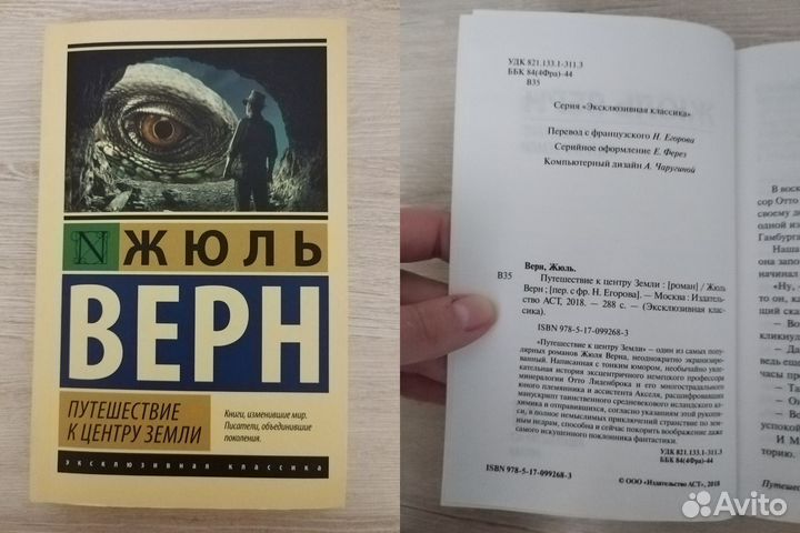 Книги
