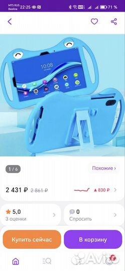 Чехол TCL nxtpaper 12 pro