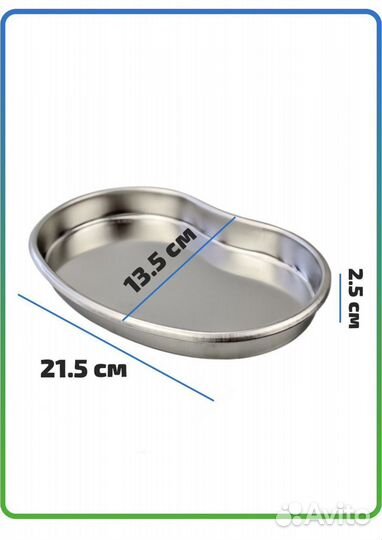 Хирургический набор