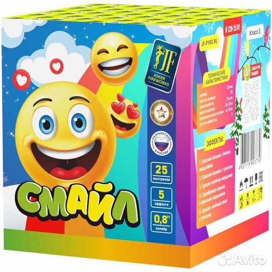 Салют фейерверк 