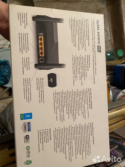 Роутер Zyxel Keenetic DSL