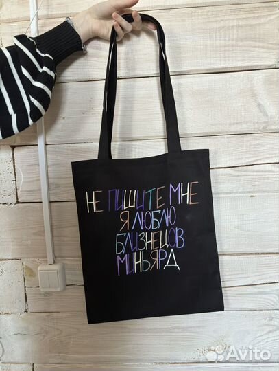 Cумка шопер Лисья нора