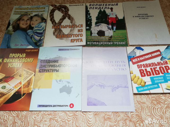 Книги для обучения по развитию и бизнесу