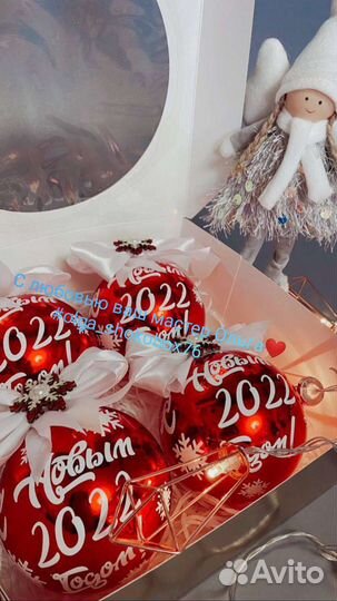 Новогодние шарики