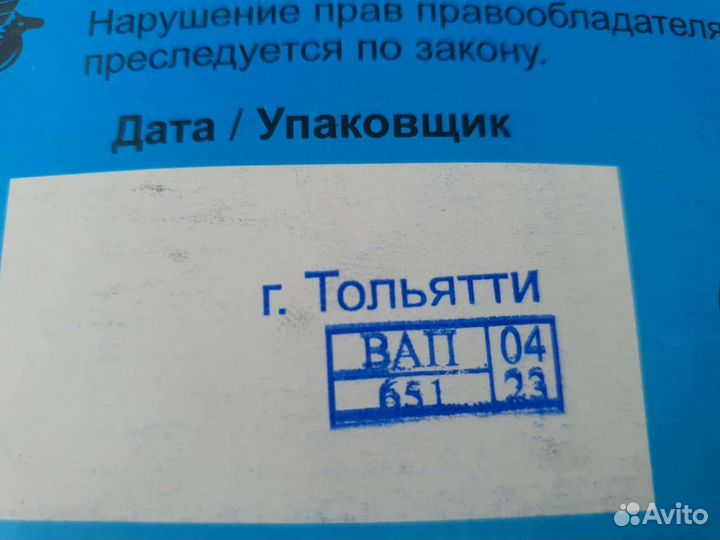 Промкардан Ваз Нива 213 214 2131