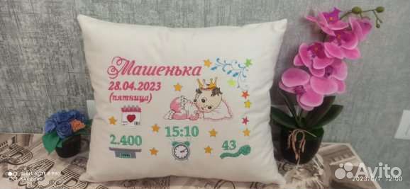 Метрика. Машинная вышивка