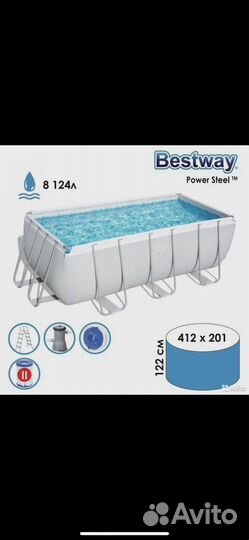 Каркасный бассейн bestway 412x201x122