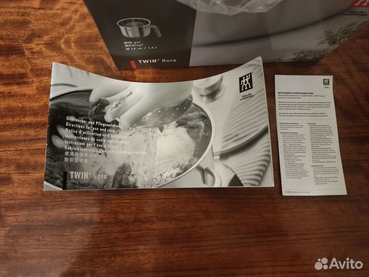 Молочник Zwilling Twin Nova