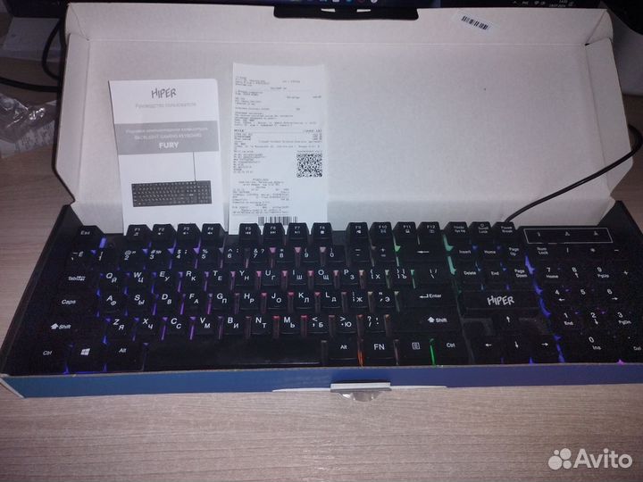 Клавиатура