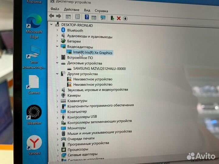 Ноутбук Huawei (дбр)