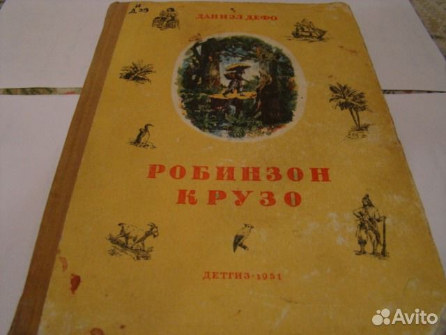 Учебная литература