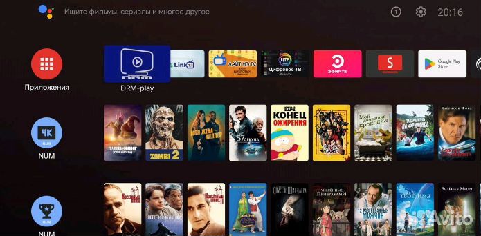 Прошитая тв приставка андроид МТС