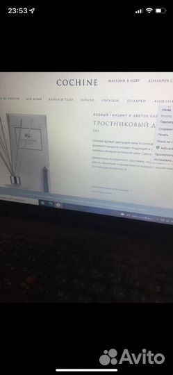 Освежитель воздуха для дома