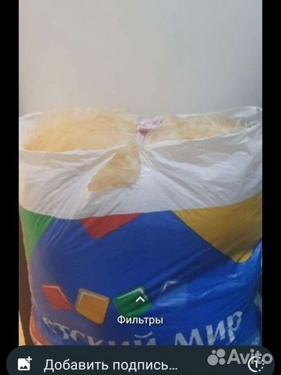 Женские вещи 42 44 46 48 50