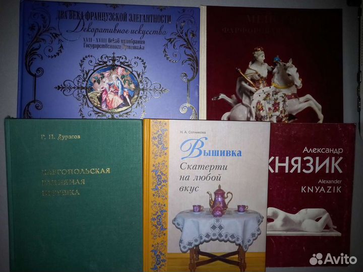 Искусство: дпи. скульптура