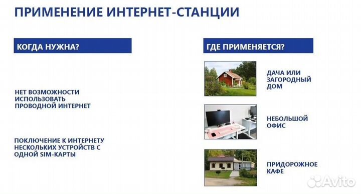 Интернет-станция Триколор, TR-3G/4G-router-02