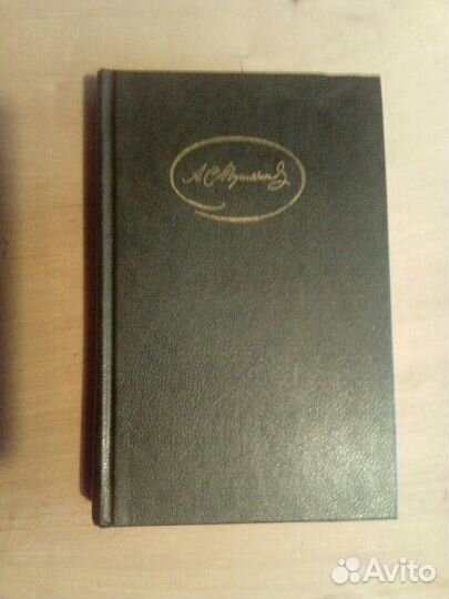 Есенин, Пушкин, Лермонтов, Гоголь