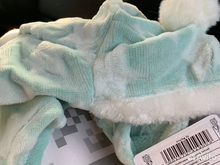 Комбинезон для щенка