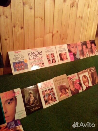 Книги по макияжу и парикмахерскому искусству