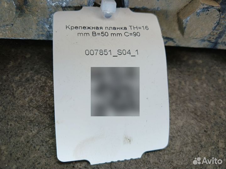 Крепежная планка TH16 mm B50 mm C90 mm scania