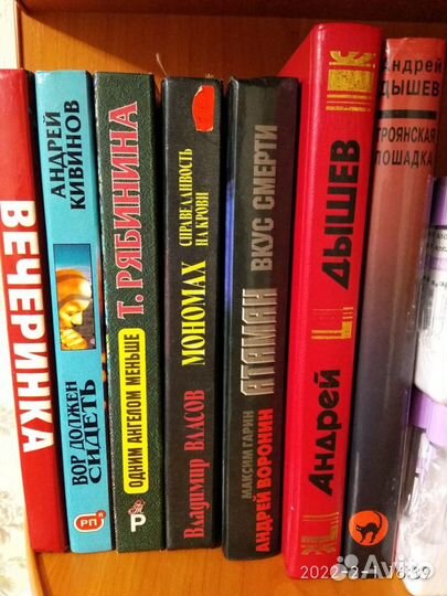 Продам книги