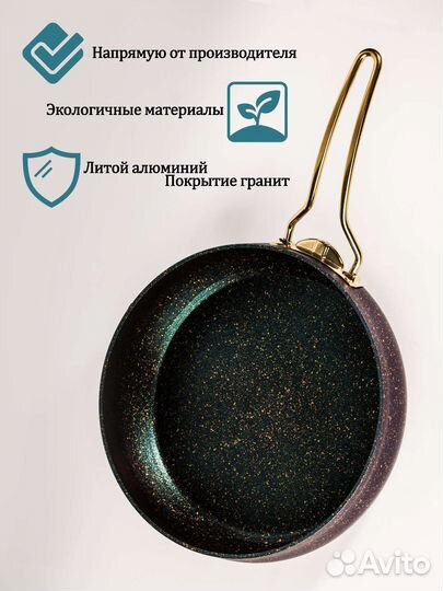 Набор кастрюль Турция