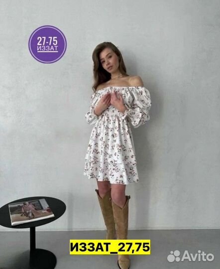 Платье женское