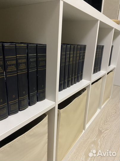 Полное собрание сочинений ленина