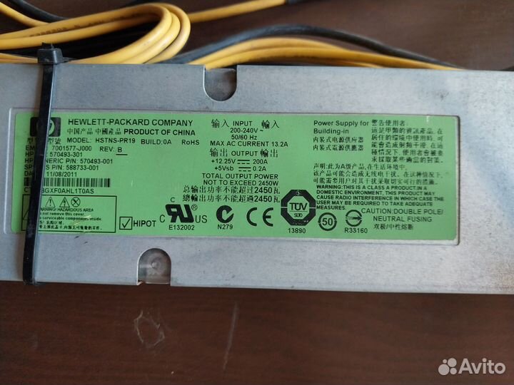 Серверный блок питания HP