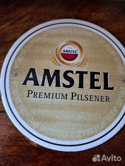 Подставки для пива