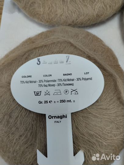 Пряжа для вязания мохер