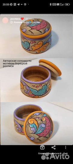 Деревянные изделия на заказ