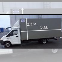 Грузоперевозки газель переезды, Чехов