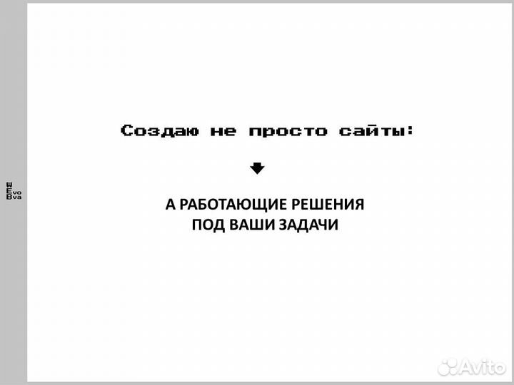 Создание сайта WordPress / Tilda / Taplink