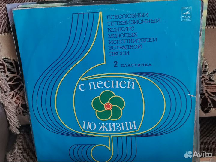 Виниловые пластинки СССР