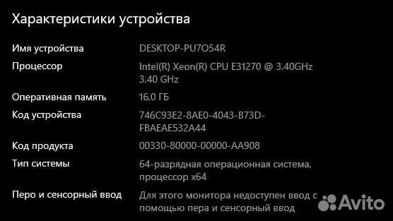 Игровой компьютер (Xeon E31270, 1050ti 4gb)