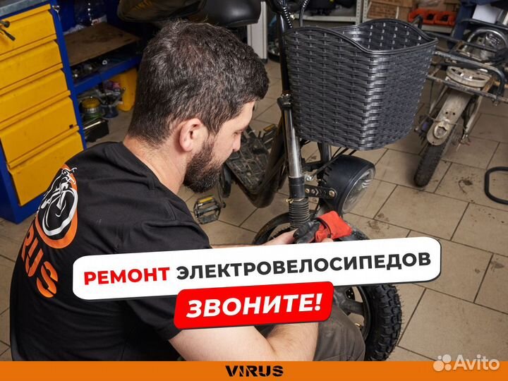 Ремонт электровелосипедов и аккумуляторов