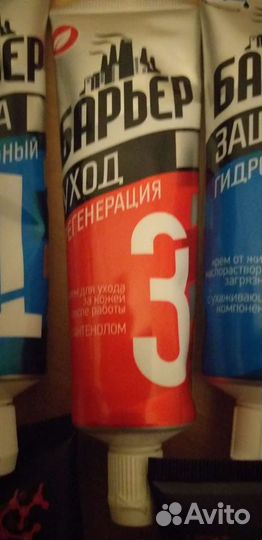 Защитные крема и пасты