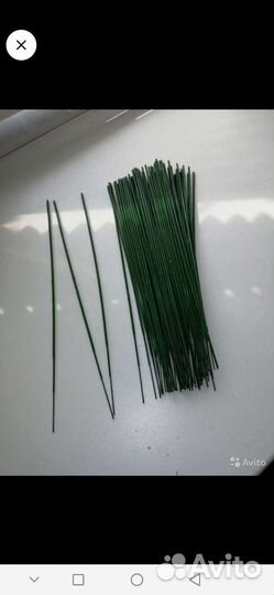 Искусственные листья