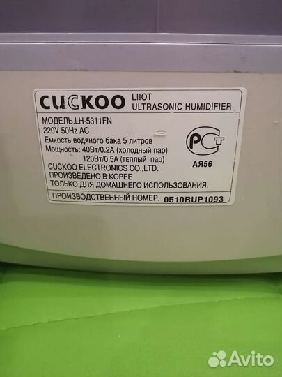 Ультразвуковой увлажнитель воздуха Liiot cuckoo